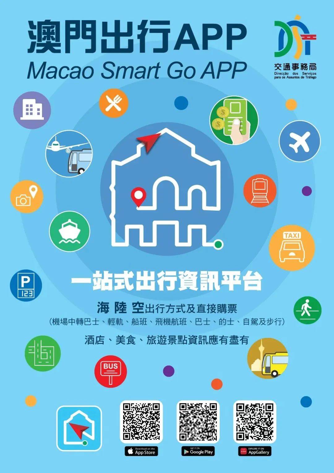 澳门资料大全，正版资料的权威指南澳门资料大全正版资料查询?