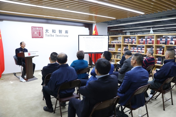 泰和论坛，思想碰撞的智慧殿堂泰和贴吧