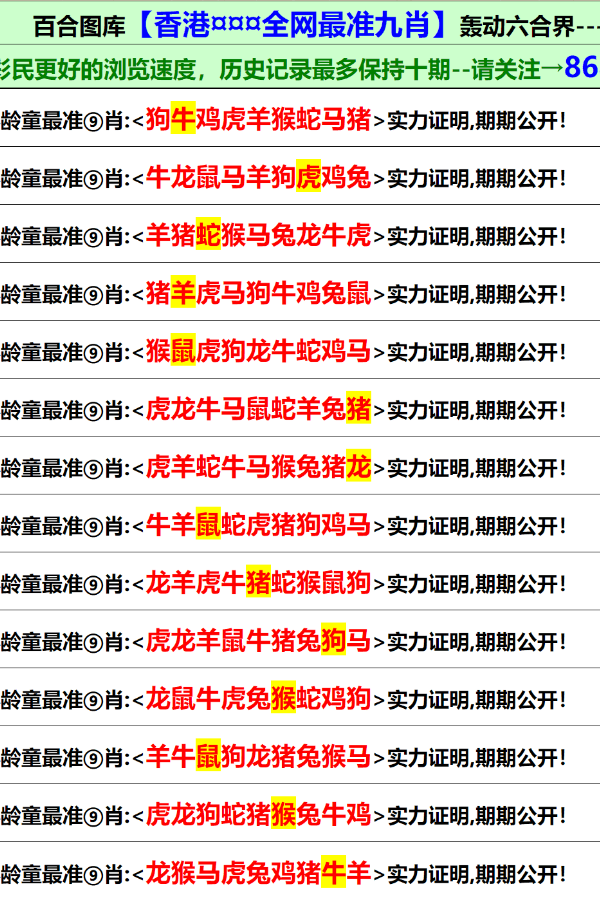 2036澳门资料大全，免费下载与使用指南2023澳门资料大全下载2023澳门最快