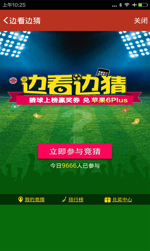理性购彩，享受生活，关于新奥彩票今晚开奖号码的探讨新奥彩今晚开什么号码11.12