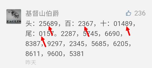 今晚精准一肖的神秘面纱，理性与娱乐并存的数字游戏今晚精准一肖一码东方心经49图