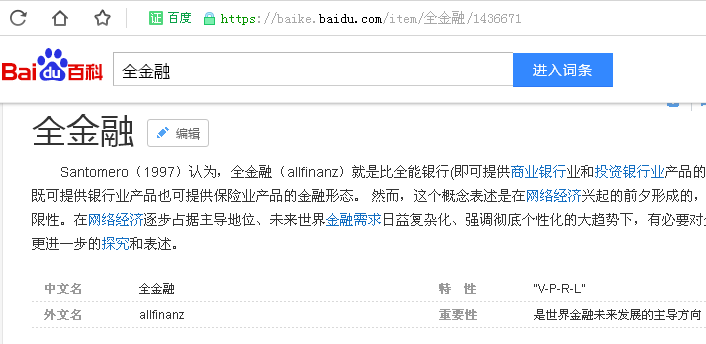 揭秘刘伯温精选资料,二四六天天好彩的背后刘伯温二四六首页630