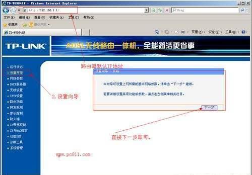 2019全年免费资源大放送，解锁数字时代的无限可能正版免费全年资料大全2019年 192.168.0.1