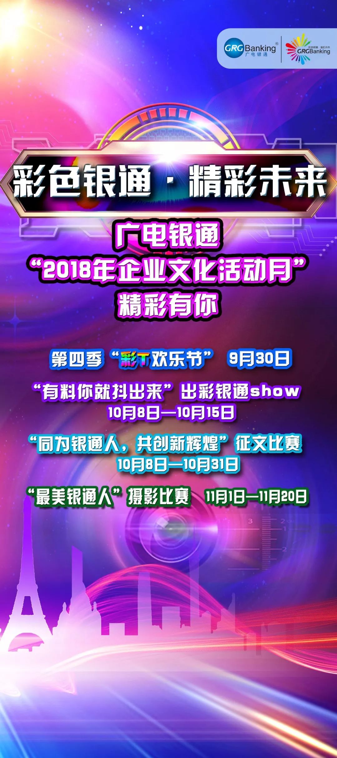 2048年澳门新资料大全，探索未来娱乐与资讯的无限可能（虚构）2024澳门新资料大全免费直播2023年58期纪录