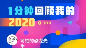 青春510网赚论坛，梦想与现实的交汇点