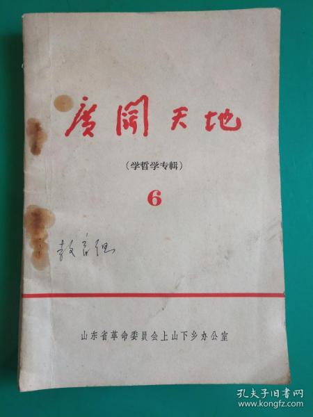2025年3月 第192页