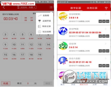 天天好彩(94.cc)探索彩票文化的深度与广度