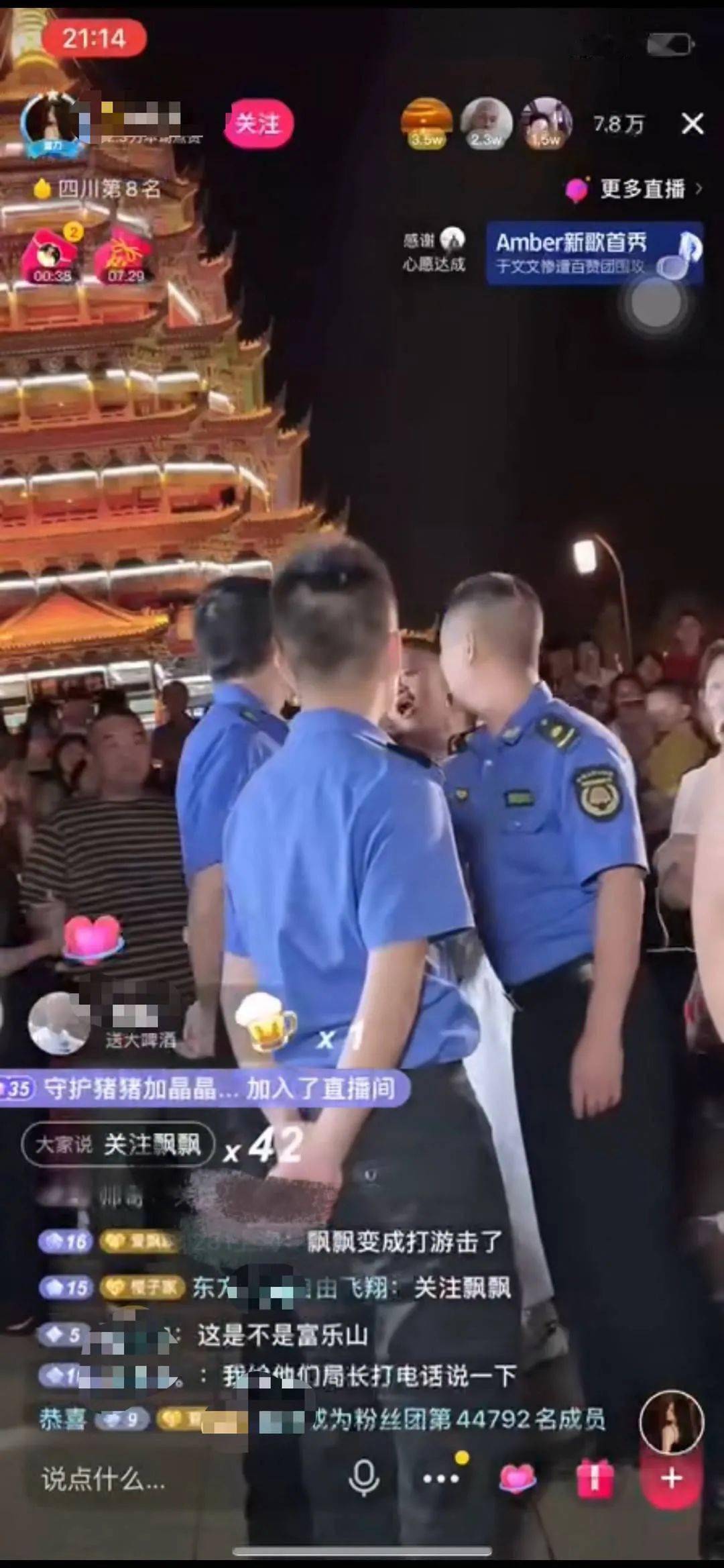 探索香港最快开奖现场直播，速度与激情的完美融合香港最快开奖现场直播 结果特色最新版本优势