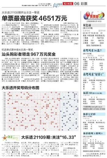 揭秘香港二四六天天好彩图玄机，一场数字与概率的较量