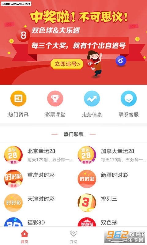揭秘香港中彩网，一个数字彩票的梦幻之地香港中彩网通梁毅文