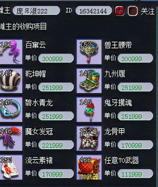 影响