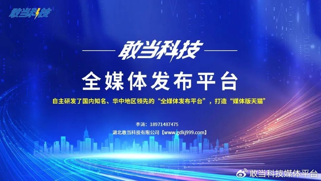 探秘神鹰权威论坛，网络社区的智慧殿堂神鹰权威论坛欢迎