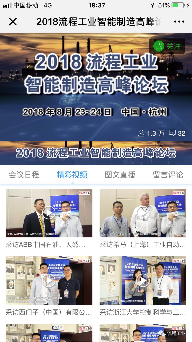 飞跃论坛，知识共享的无限可能飞跃论坛怎么样
