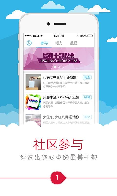 乐讯论坛，互联网时代的社区记忆与情感纽带乐讯论坛我的手机网上家园