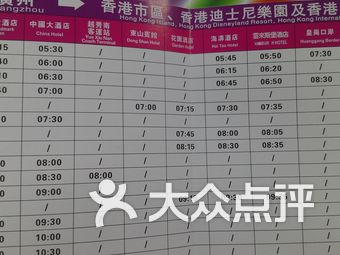 2035年香港正版资料大全