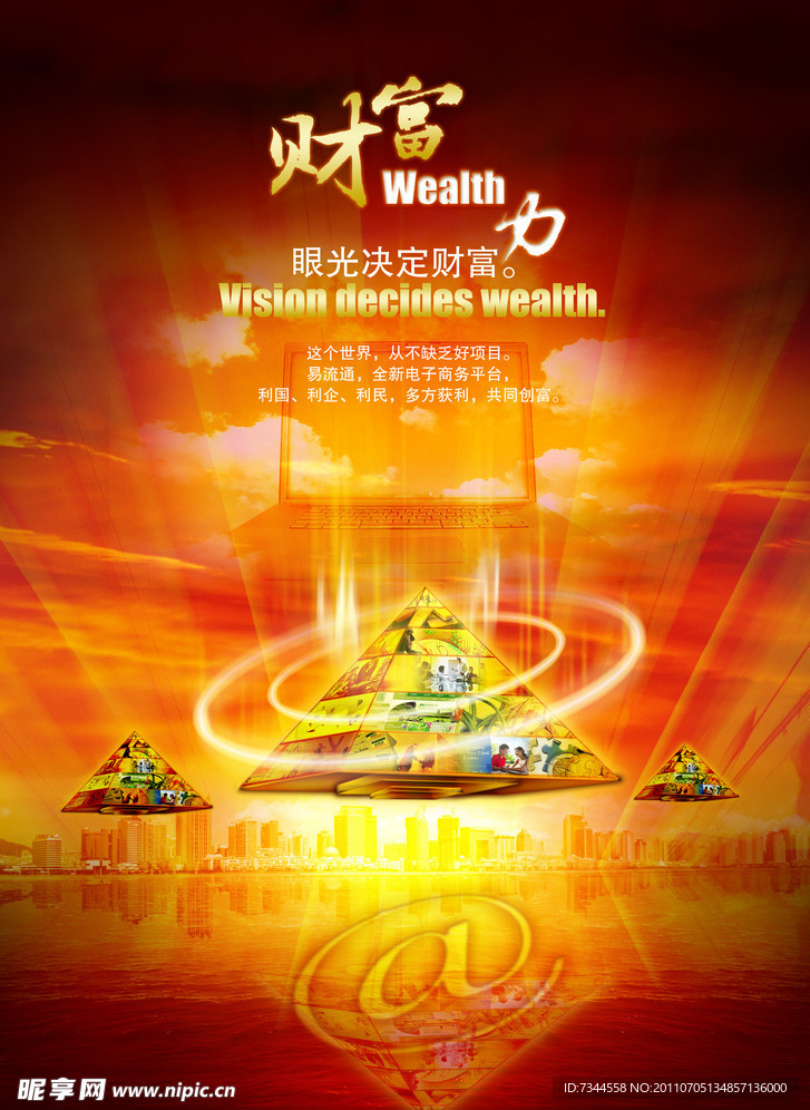 创富心水，解锁财富之门的智慧源泉创富心水图库