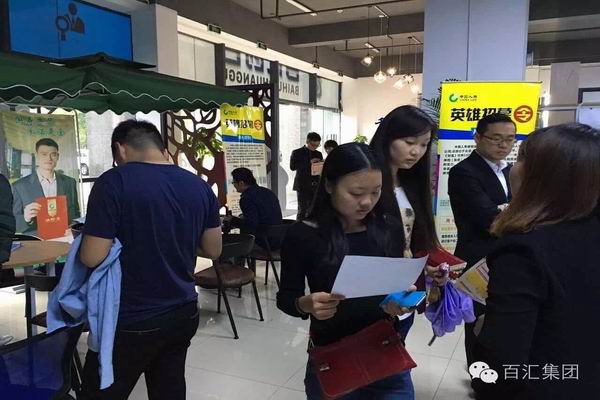 真彩人才市场，激发潜能，共创辉煌的职场舞台真彩人才市场怎么样