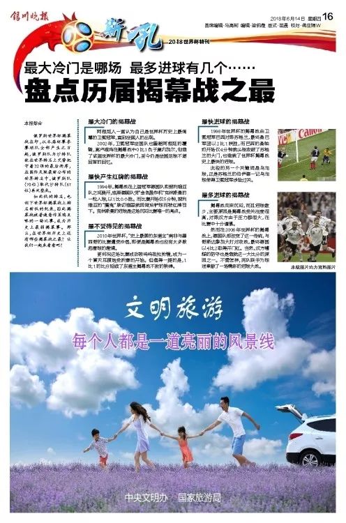 探索视觉盛宴，一品堂图库的魅力与价值一品堂图库报纸