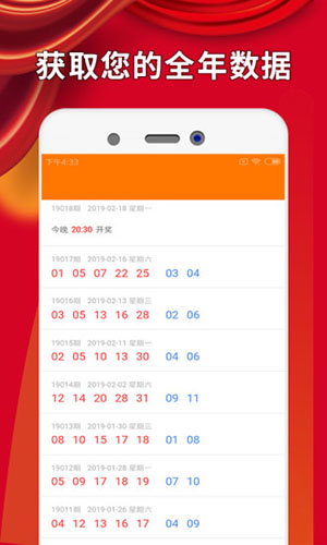 澳门彩开奖结果最新记录表，揭秘幸运的瞬间澳门开彩开奖结果2021