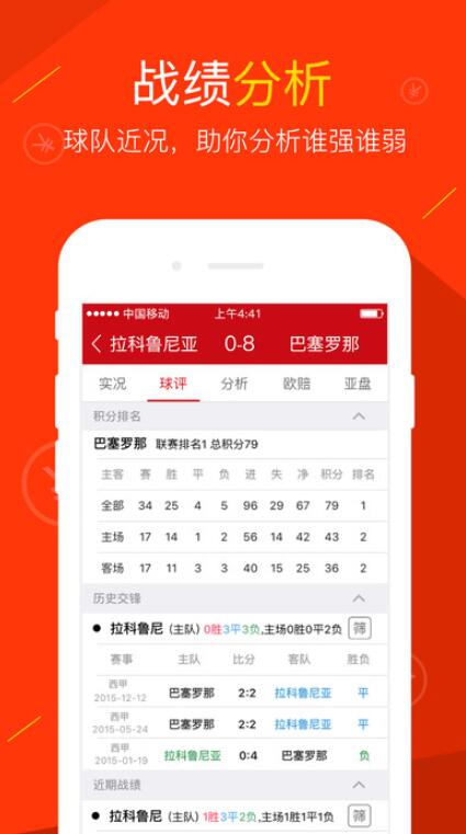 开门彩网—开启数字彩票新纪元的创新平台开彩网网站