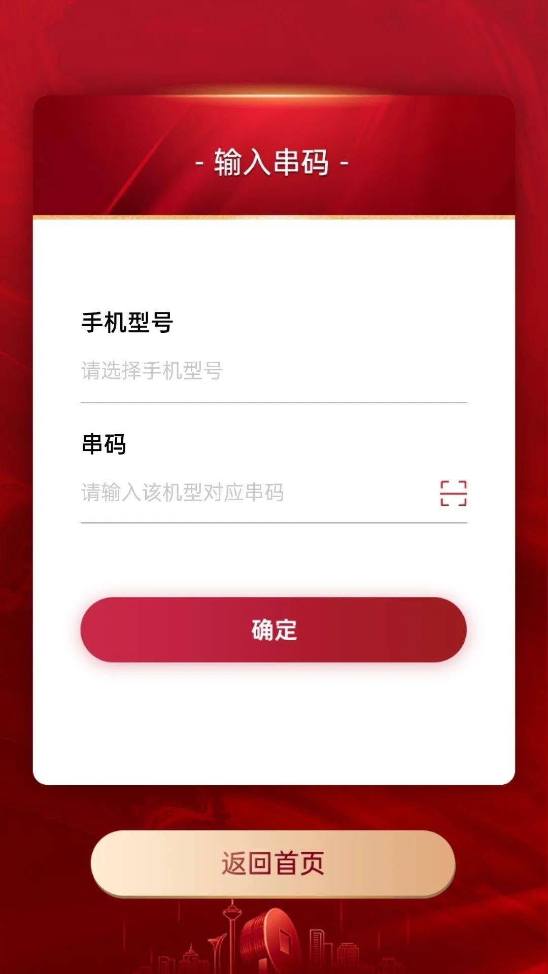2023一码一肖100%准确软件特色