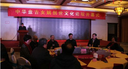 探索未来，龙都论坛的智慧火花龙都论坛西华县92年公安局长是谁