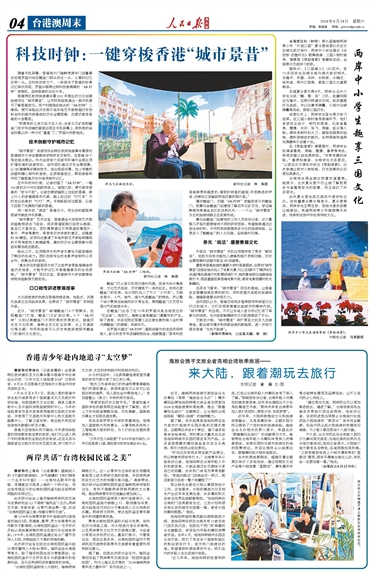 探索2035年香港正版资料，未来趋势与挑战香港正版资料2023年资料下载最新一期