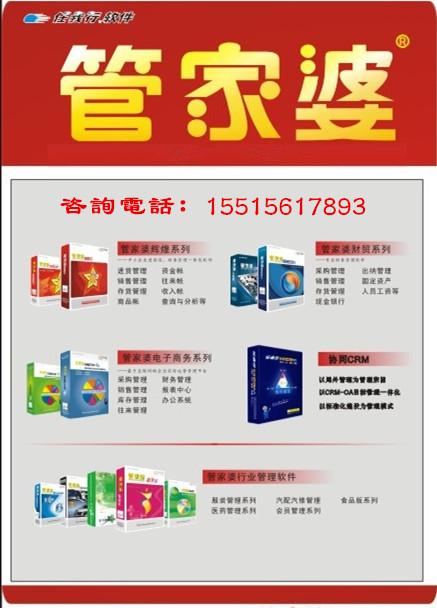 探索管家婆20-4资料图片大全，深度解析与实用指南2020年管家婆图库