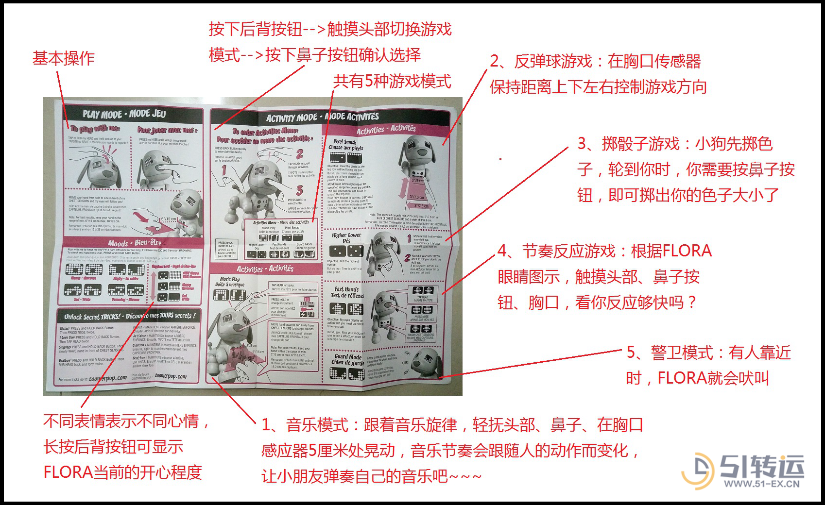 管家婆203，免费资料大全的深度解析与使用指南