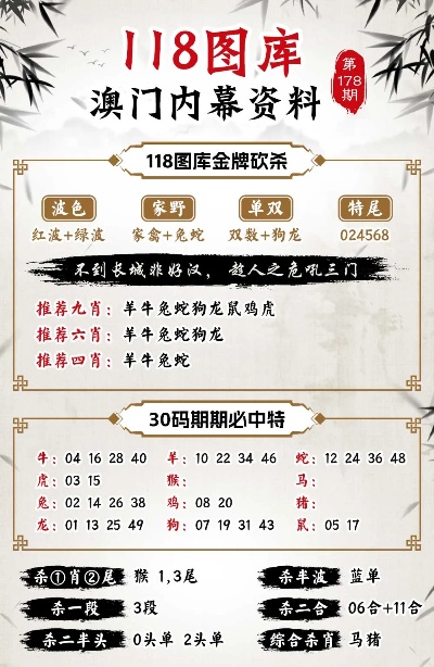 免费马会传真论坛，赛场内外，信息无界马会传真论坛免费大全资料使用方法