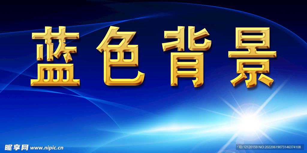 免费获取黄大仙精准资料，信仰与科技的和谐共生黄大仙精准大全正版资料2021