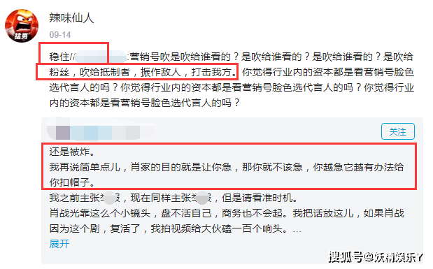 揭秘白小姐三肖背后的真相，理性看待彩票软件与开奖功能白小姐三肖三期必出一期930