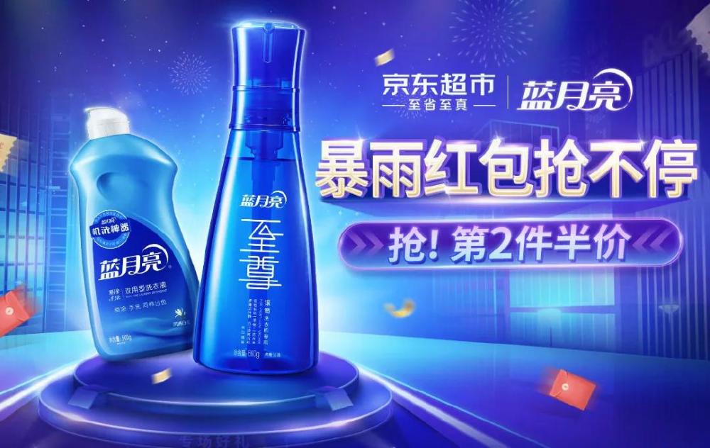 蓝月亮246精选料，解锁家居清洁新境界的免费大全蓝月亮精选246蓝月亮精选资料