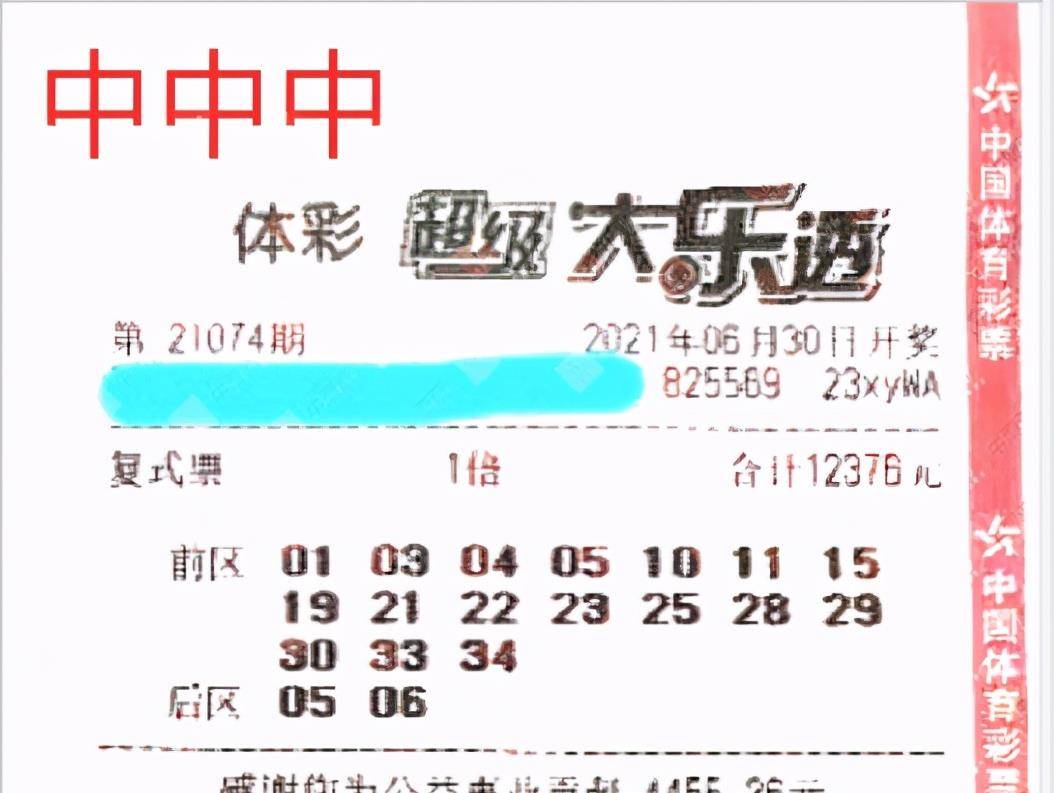 今晚澳门开奖号码的神秘面纱，理性看待彩票与娱乐心态的重要性澳门今晚开码开的什么开的什介