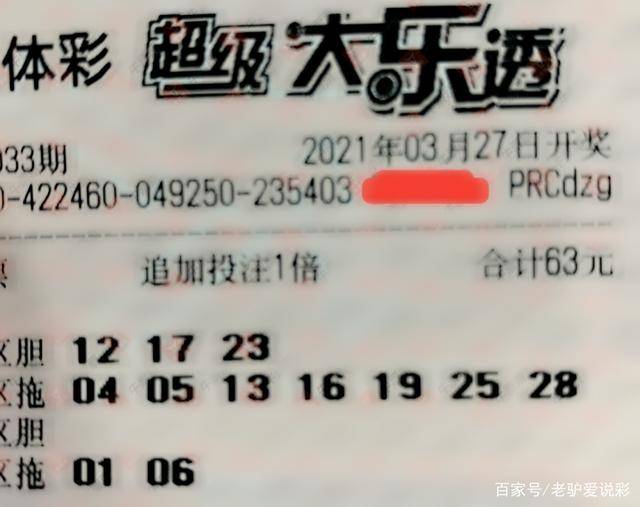 澳门码今晚开奖揭秘，理性看待彩票，享受娱乐而非赌博的乐趣澳门码今晚开什么特马开仅有