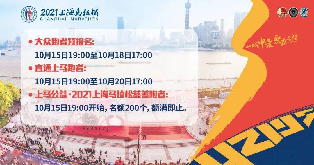 今晚揭晓，2018年特马大预测2021今晚出的特马8月28日