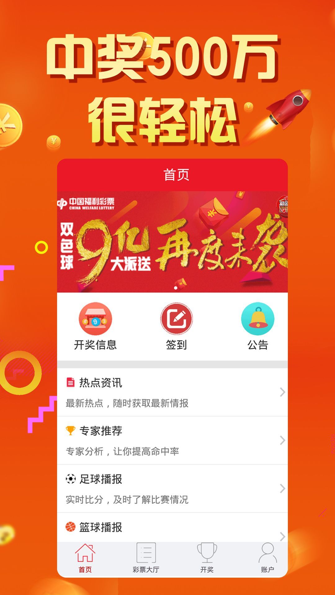 天空彩票好彩，与你同行，共筑梦想的桥梁天空彩票与你同行全年资料最全
