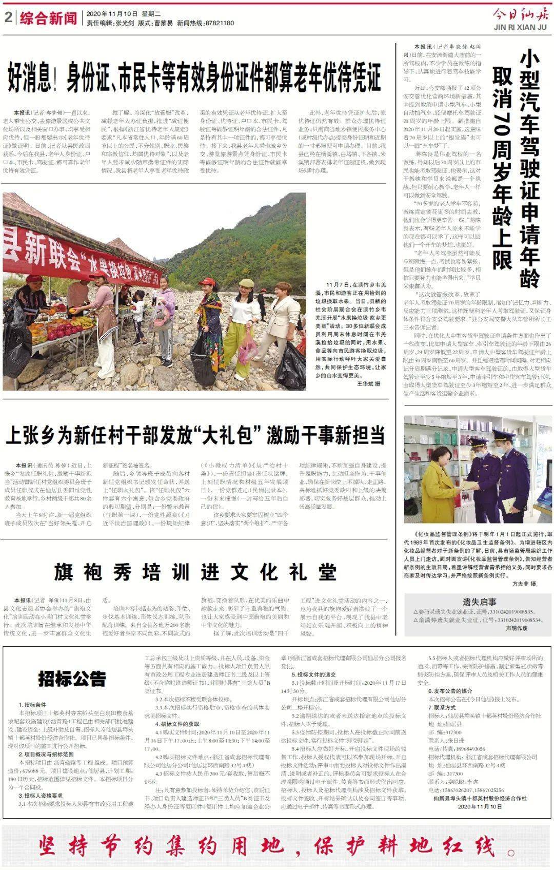 老钱庄论坛的兴衰与变迁—一个互联网社区的记忆老钱庄论坛开奖最快资料最准
