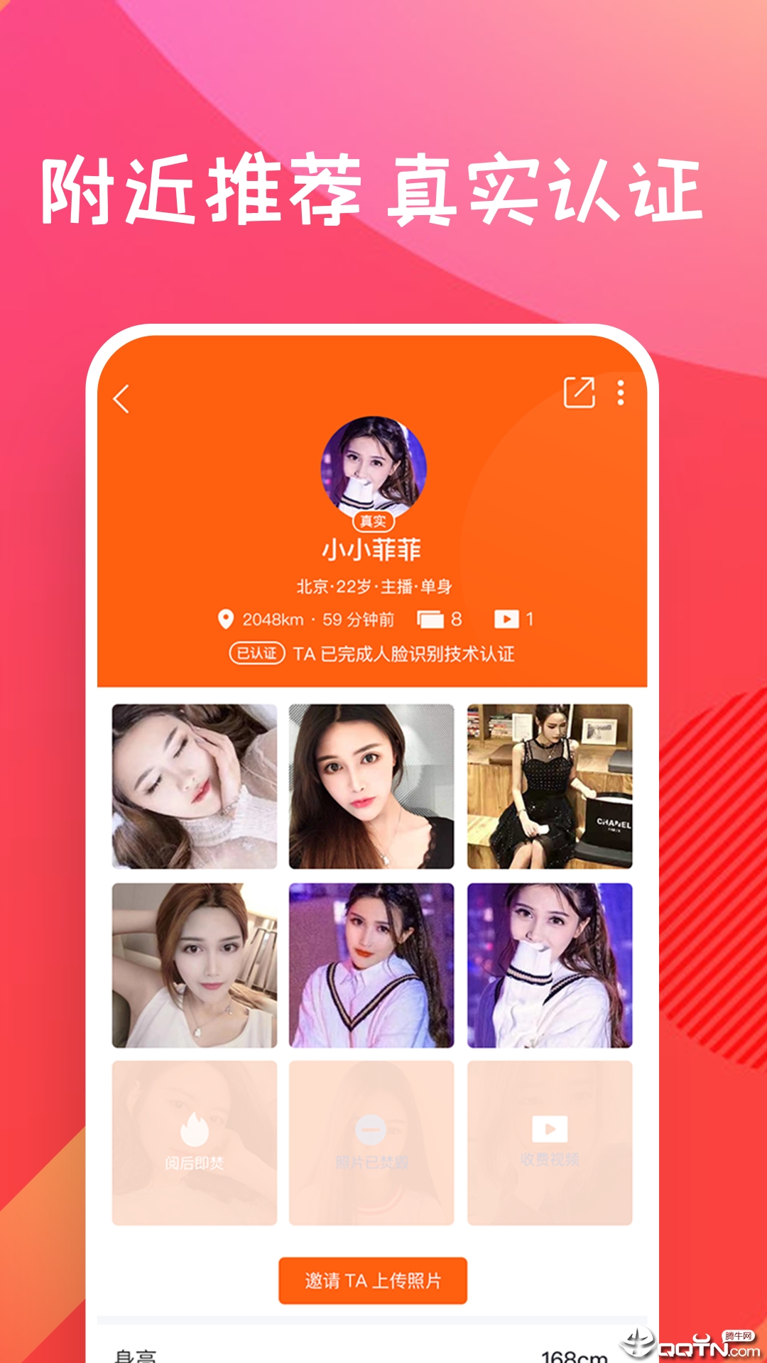 糖果论坛，甜蜜的线上交流空间糖果 论谈