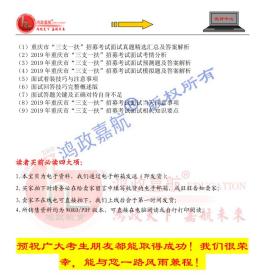 2019全年免费资料大全，知识盛宴，一网打尽2019年免费资料旧版大全