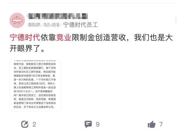 理性审视