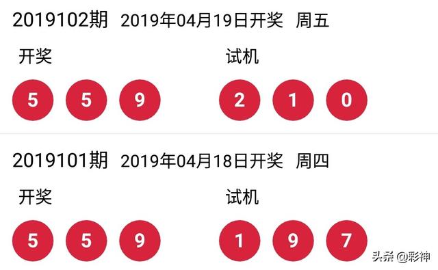 3D彩票，探索近三十期开奖的奥秘与试机号、开机号的秘密3D开机号试机号近30期开奖结果排三