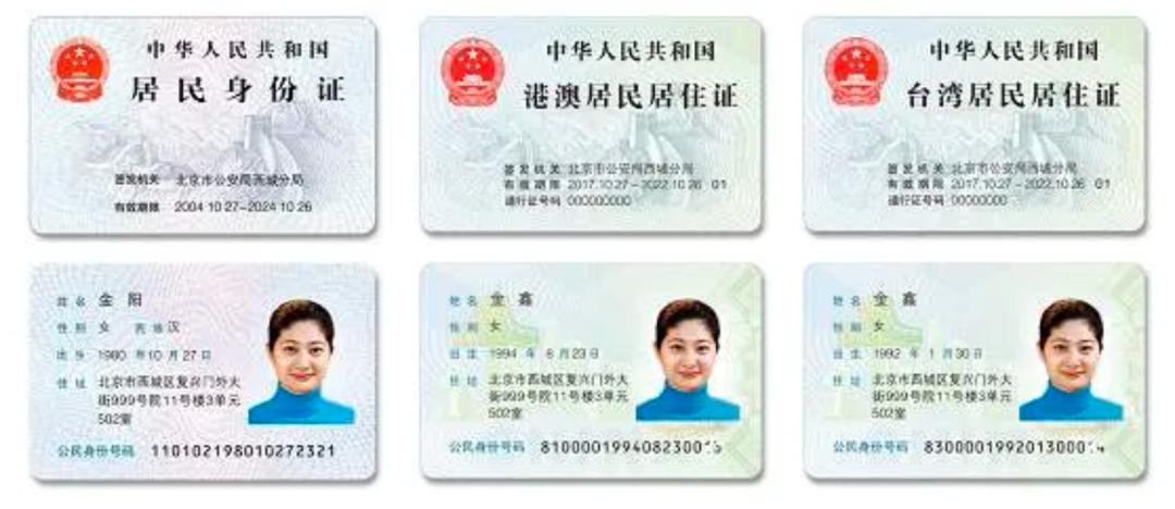 2021年香港全年免费正版资料