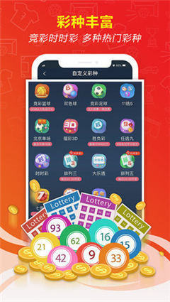 天空彩票，与你同行，精选资料共筑梦想之桥天空彩票与你同行全年资料