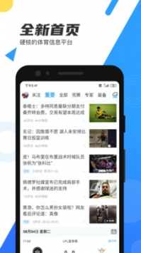 探索新澳门开奖现场，直播软件带来的全新体验新澳门开奖现场开奖直播软件特点