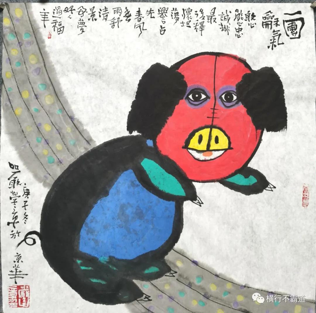 2019年香港四不像正版，文化、经济与社会的独特交汇2019香港四不像生肖图
