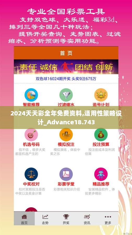 探索3D天天彩图，解锁视觉盛宴的无限可能3d天天彩图彩吧图库
