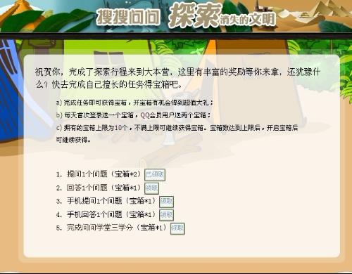 探索246天天好彩精选资料，930天持续的幸运之旅