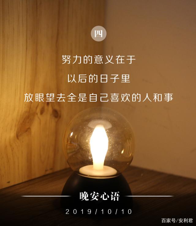 三个日子的意义