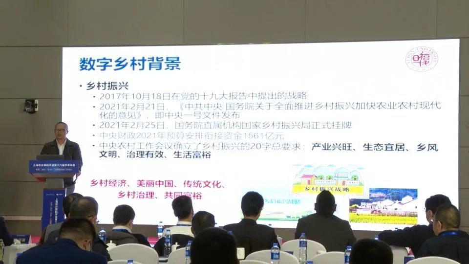 农夫论坛，乡村振兴的智慧交流平台农夫论坛色综合五月